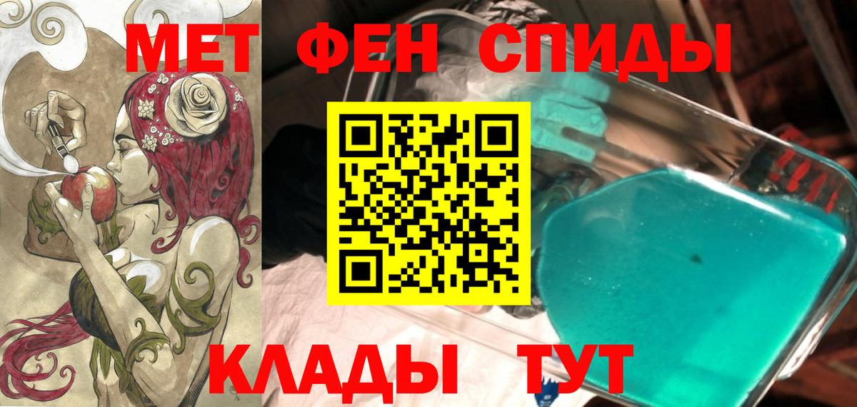 Амфетамин Розовый  АМФЕТАМИН  АМФ  Вход с VPN  Рузаевка 