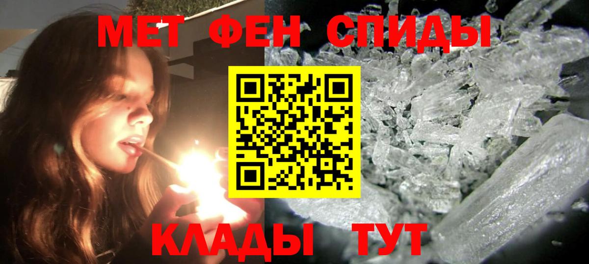 АМФ 97% Рузаевка
