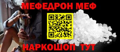 прущий лед Чапаевск