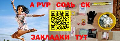 прущий лед Чапаевск
