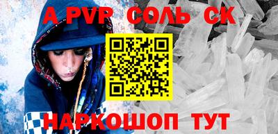 прущий лед Чапаевск