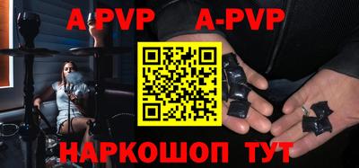 прущий лед Чапаевск
