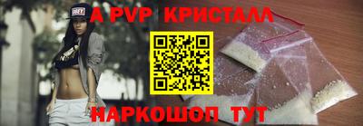 прущий лед Чапаевск