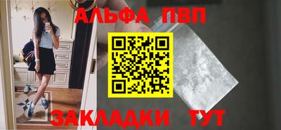 прущий лед Чапаевск
