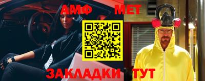 прущий лед Чапаевск