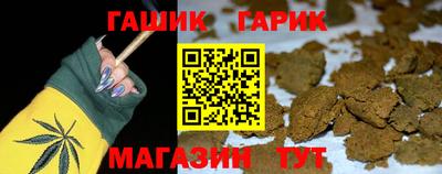 индика Шебекино
