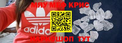 прущий лед Чапаевск