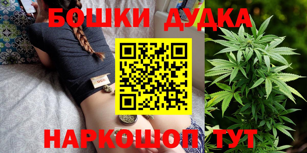 МАРИХУАНА семена Рузаевка