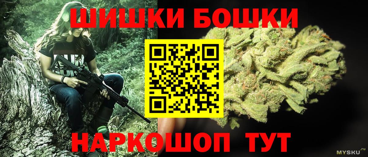 Марихуана сатива  Бошки марихуана LSD WEED  Рузаевка  Вход с VPN  Конопля семена  Марихуана VHQ 